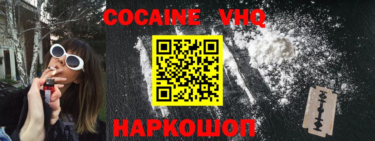 COCAIN Боливия Асбест