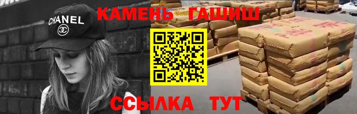 ГАШИШ гарик  Вход с VPN  Асбест  ГАШИШ  ГАШ VHQ 