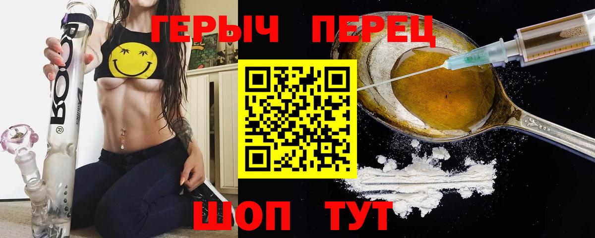 Асбест  ГЕРОИН Heroin  Вход с VPN 