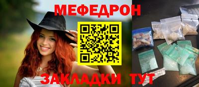 мефедрон VHQ Тара