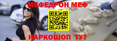 мефедрон VHQ Тара