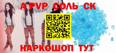 мефедрон VHQ Тара