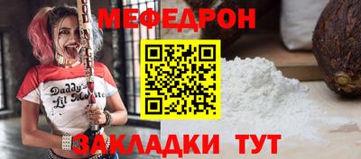 мефедрон VHQ Тара