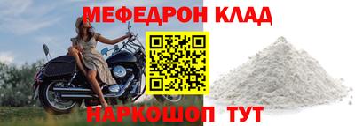 мефедрон VHQ Тара