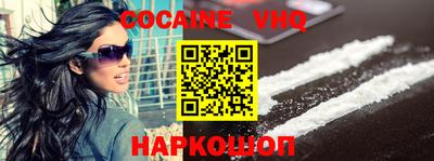 мефедрон VHQ Тара
