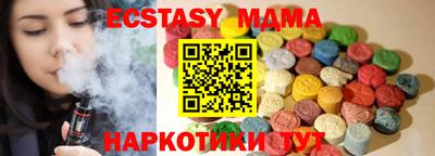 MDMA Premium VHQ Татарск