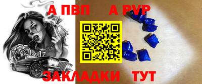мефедрон VHQ Тара