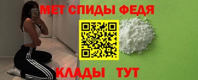 мефедрон VHQ Тара