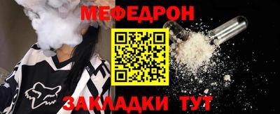 MDMA Premium VHQ Татарск
