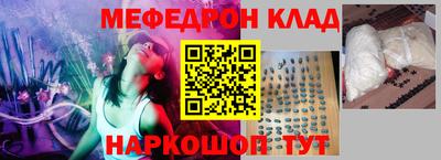 мефедрон VHQ Тара