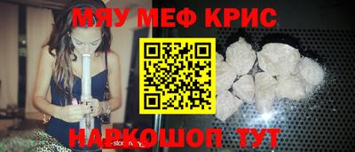 мефедрон VHQ Тара