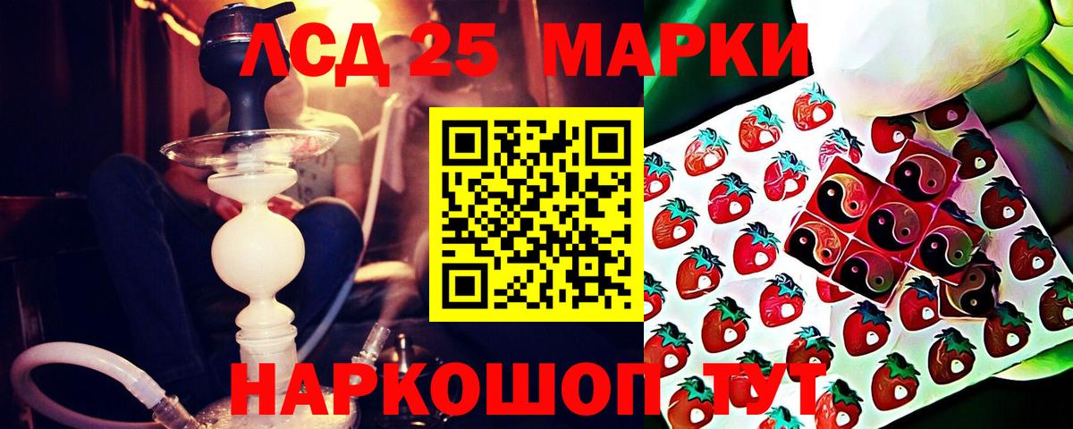ЛСД экстази кислота  Вход с VPN  Асбест  LSD-25 экстази кислота 