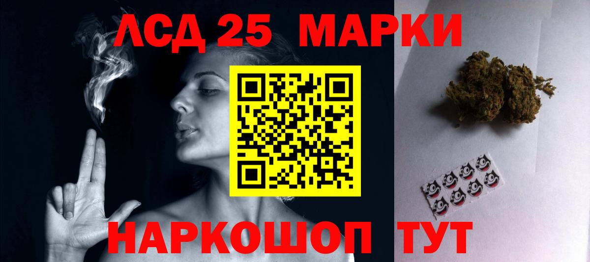 LSD-25 экстази кислота Асбест