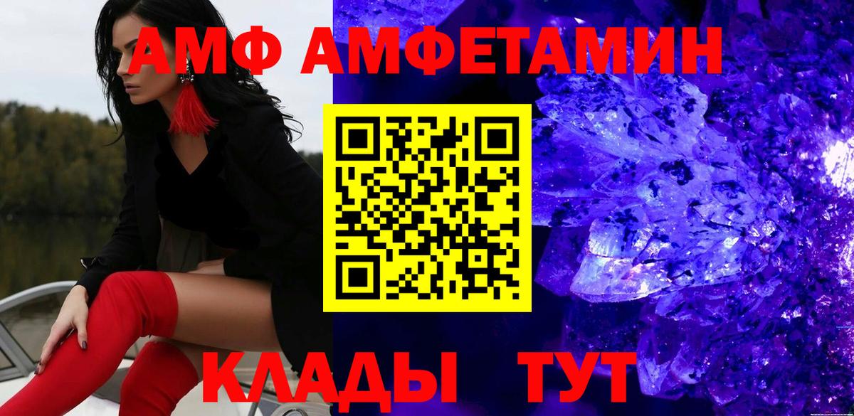 Метамфетамин пудра Асбест