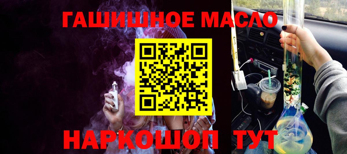 Дистиллят ТГК Wax Асбест