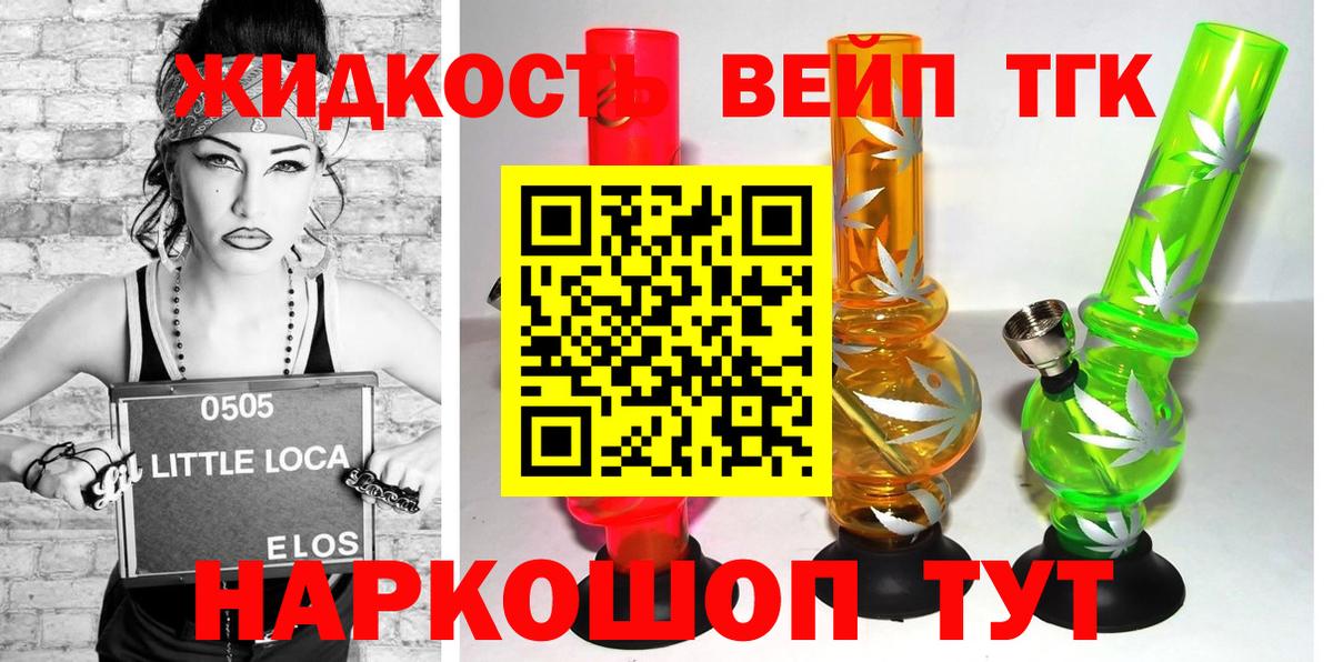 Асбест  Дистиллят ТГК THC oil  Вход с VPN 