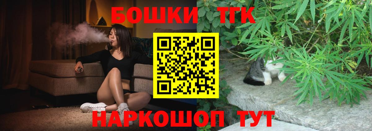 Канабис тримм Асбест