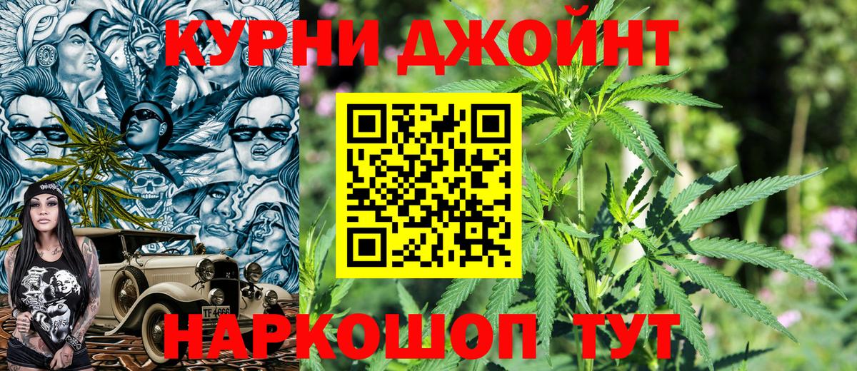 Каннабис White Widow  Шишки марихуана тримм  Асбест  Вход с VPN  Бошки Шишки планчик 